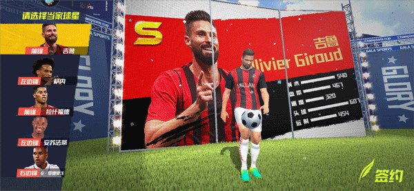 小雷、基恩称赞索兰克、里沙利松：他们是支点，让热刺有了出球点