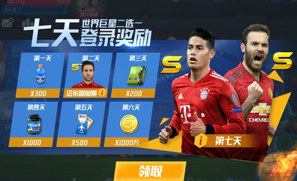 卡里克转正？基恩：他确实做得不错，但我认为还有更好的选择