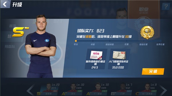 维尔贝克：我从小就是曼联球迷；C罗能取得这么高成就绝非偶然