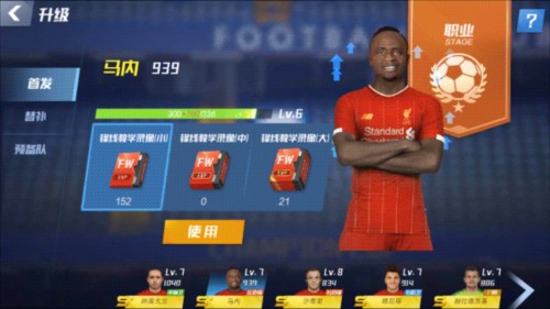 利物浦旧将：萨卡现在表现很挣扎 不知道是不是比赛踢太多累垮了