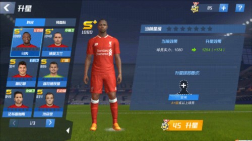 还有油！34岁内马尔近8场比赛贡献7球3助攻