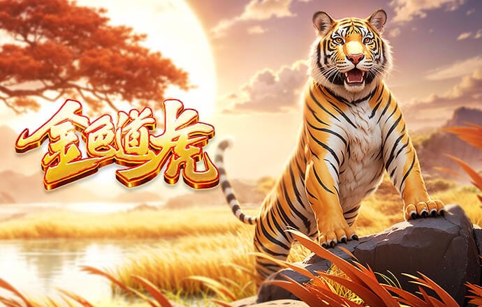 科斯塔库塔：莱奥生气不是因为被换下，而是因为普利西奇不传球