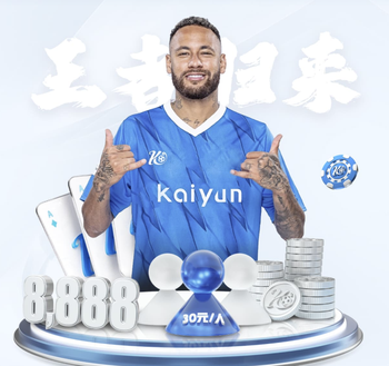 伊萨克森：主场球迷气氛令人难以置信，很高兴得到全队的拥抱祝贺