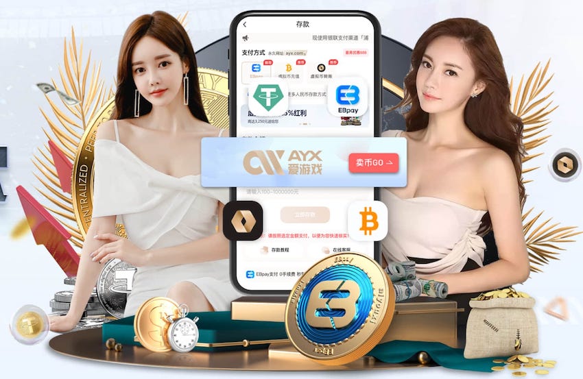 图多尔与光头助教激情挥拳庆祝，斯洛特完完全全成为背景板